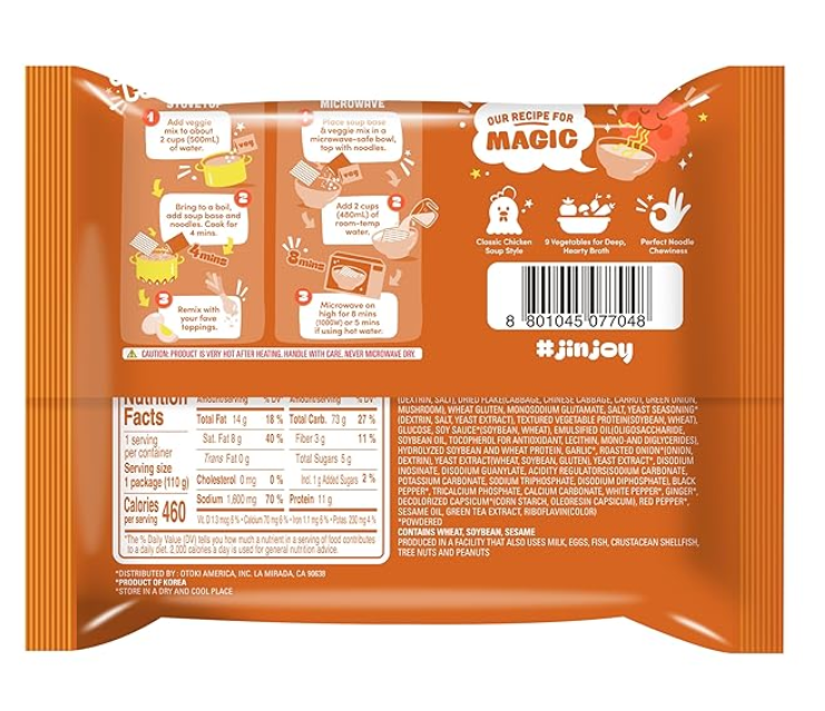 Ottogi Jin Chicken Flavor Ramen 110g 오뚜기진 치킨맛 라면 110g