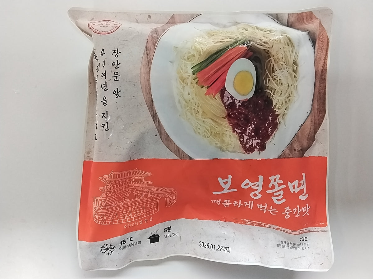BOYEONG JJOLMYEON SPICY 200gm x 2 (보영 쫄면2인분 (중간맛)