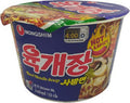 NONGSHIM HOT& SPICY BOWL NOODLE