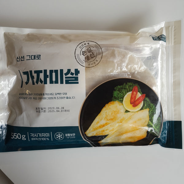 FLOUNDER MEAT FISH 550G