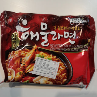 Seafood Instant Noodle 120g