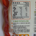 Veitnam Rice Paper 300g(월남쌈(원형16CM))