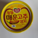 Double Hot Pepper Tuna 150g_고추참치