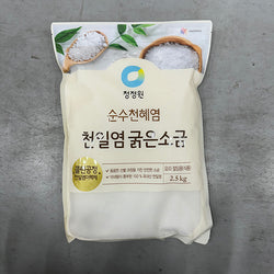 SEA SALT 2.5KG