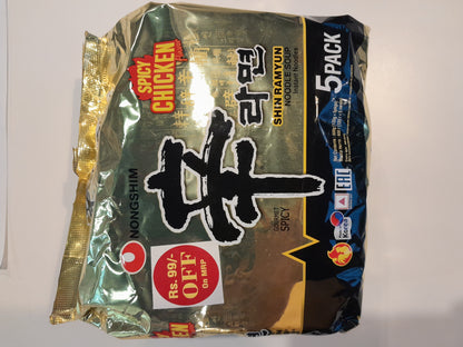 Shin Ramyun Noodle 600g (Pack of 5packets)