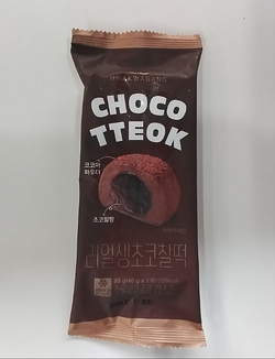 SM- MOCHI CHOCO 80 GM
