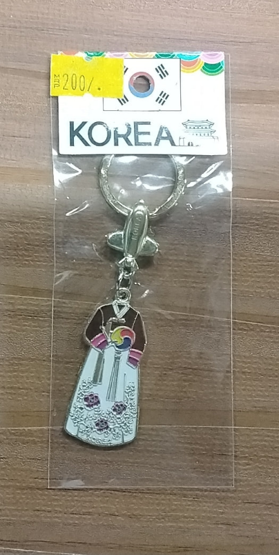 Key chain 열쇠고리