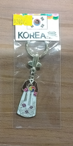 Key chain 열쇠고리