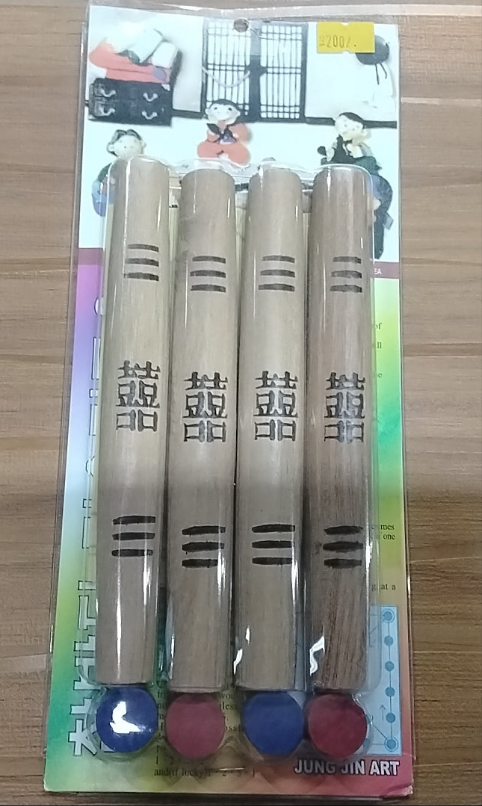 Yut Stick 윷놀이