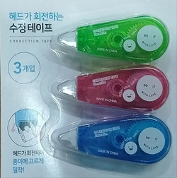 Mini correction Tape (Pack of 3) 미니 수정 테이프