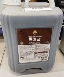 KUK KANJANG 13L