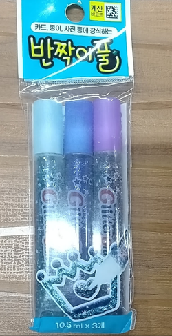 Glitter Glue (Pack of 3) 반짝 이풀