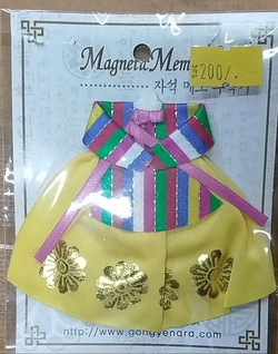 Magnetic Memo Holder 자석 메모 홀더