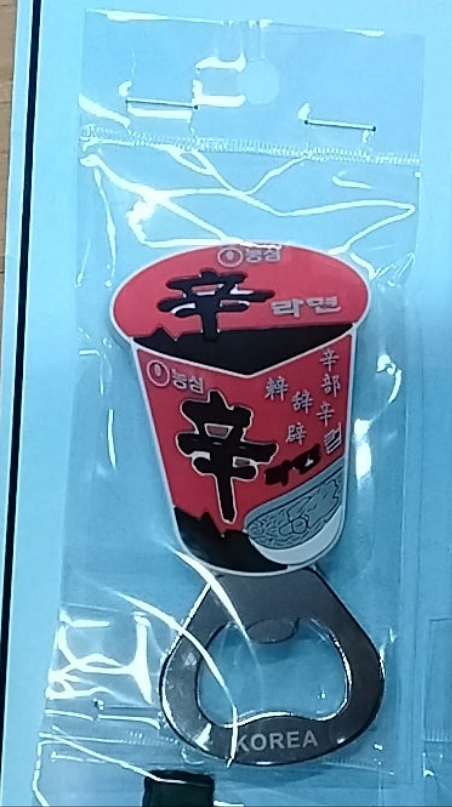 Key Ring Magnet with Opener 오프너가 달린 열쇠고리 자석