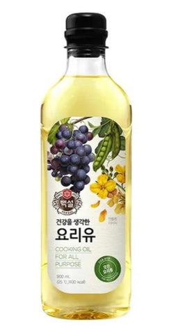 Sm-Cooking Oil - 900ML