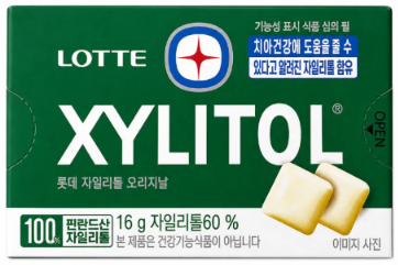 XYLITOL ORIGINAL 16G