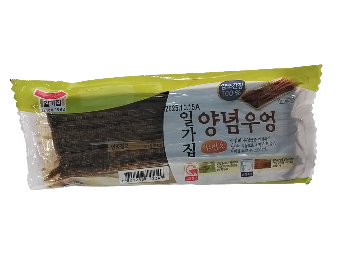 SEASONED BURDOCK 150 GM