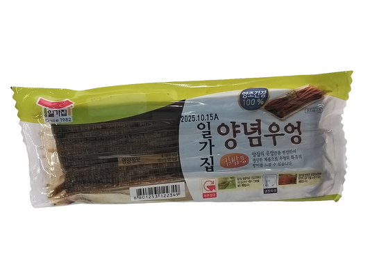 SEASONED BURDOCK 150 GM