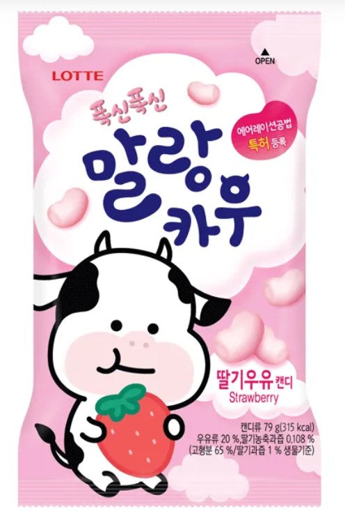 SM-MALRANG COW STRAWBERRY CANDY(폭신폭신 말랑카우 딸기)