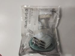 Siruja White Jeolpyeon