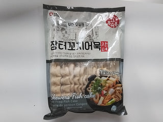 HANMARU FISH CAKE KKOCHI 1 KG(장터 꼬치어묵 (사각)