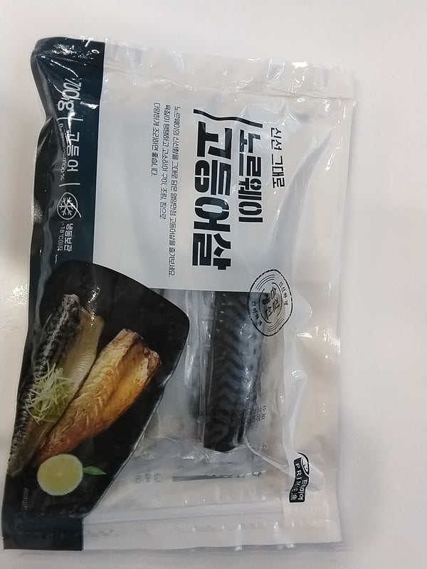 Norwegian MACKEREL FISH 700 GM