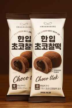SM-Choco tteok 80g