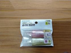 High-lighter (Pack of 2) 형광펜