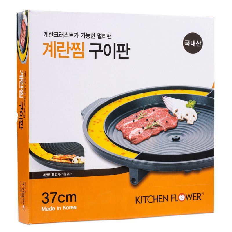 BBQ GRILL PAN WITH EGG CRUST_37CM)계란찜구이판(BOX입)_37CM (NY-2499)