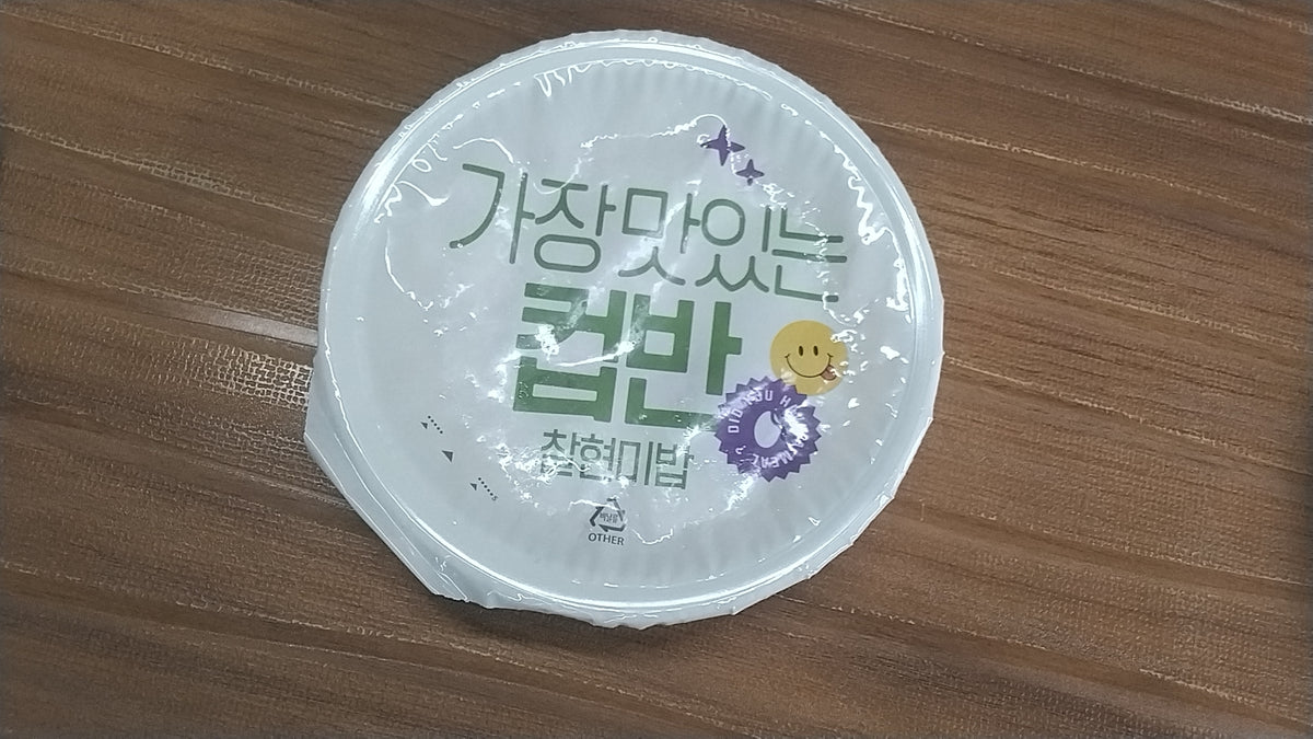 SOON TOFU JJIGAE RICE BOWL 173GM(컵반 순두부찌개국밥 170G) (Buy 1 Get 1 Free)
