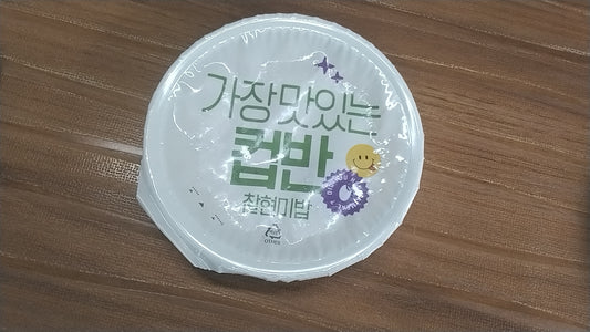 SOON TOFU JJIGAE RICE BOWL 173GM(컵반 순두부찌개국밥 170G)