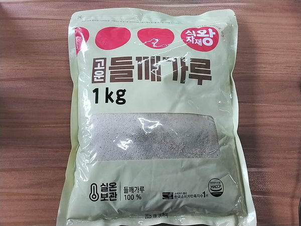 Wang mart Perilla Powder 1kg