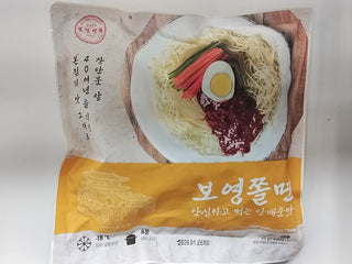 BOYEONG JJOLMYEON MILD 200gm x 2(보영 쫄면2인분 (안매운맛)