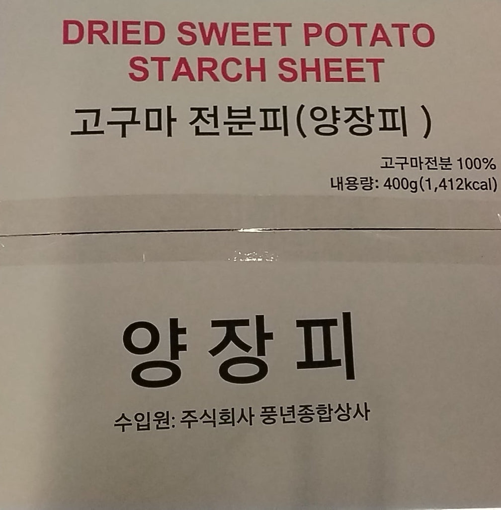 YANGJANGPHI 400G