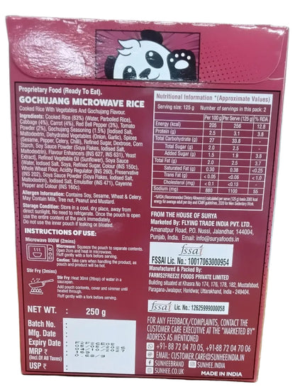 Sun Hee Gochujang Micro Rice 250g 선희 고추장 마이크로쌀 250g