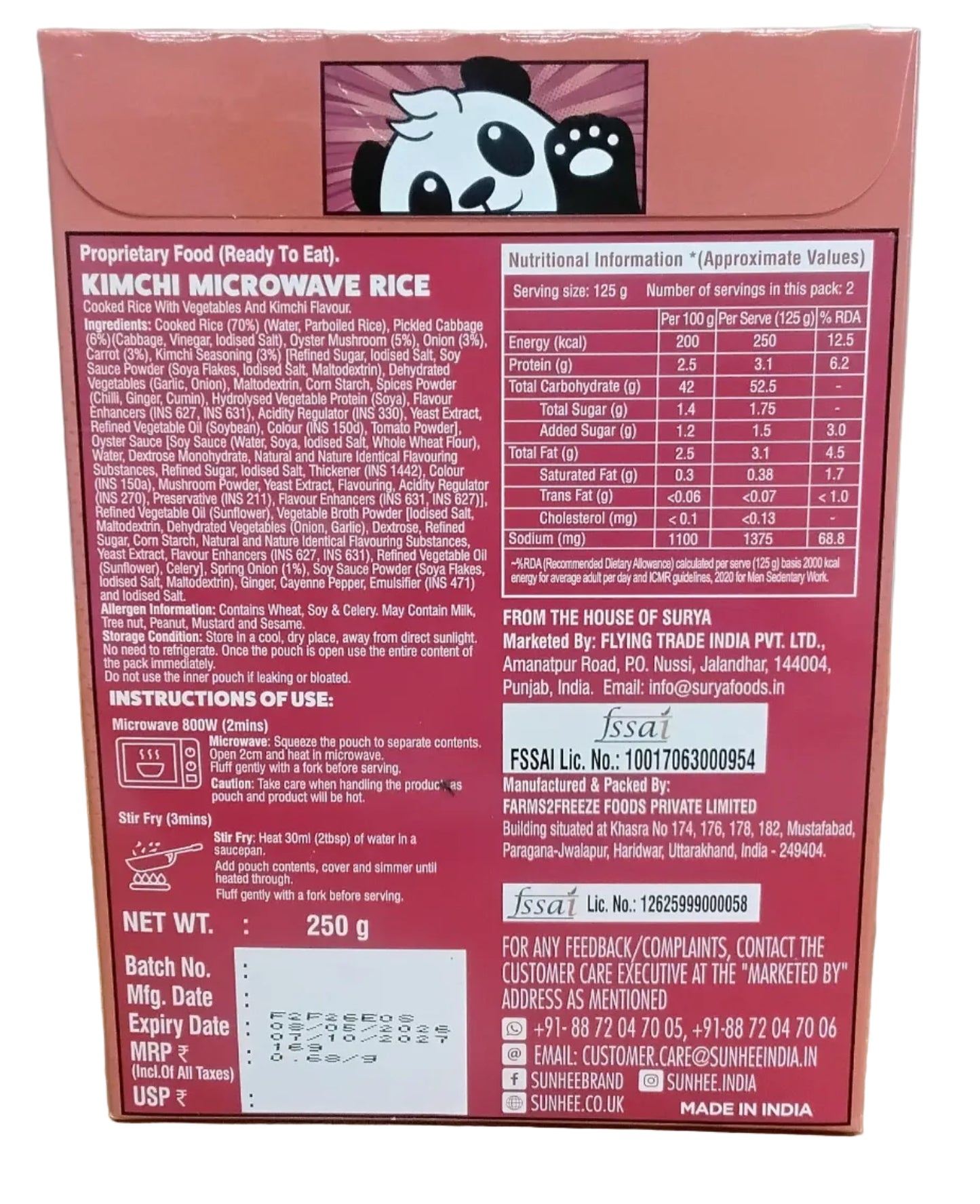 Sun Hee Kimchi Micro Rice 250g 선희김치 마이크로 라이스 250g