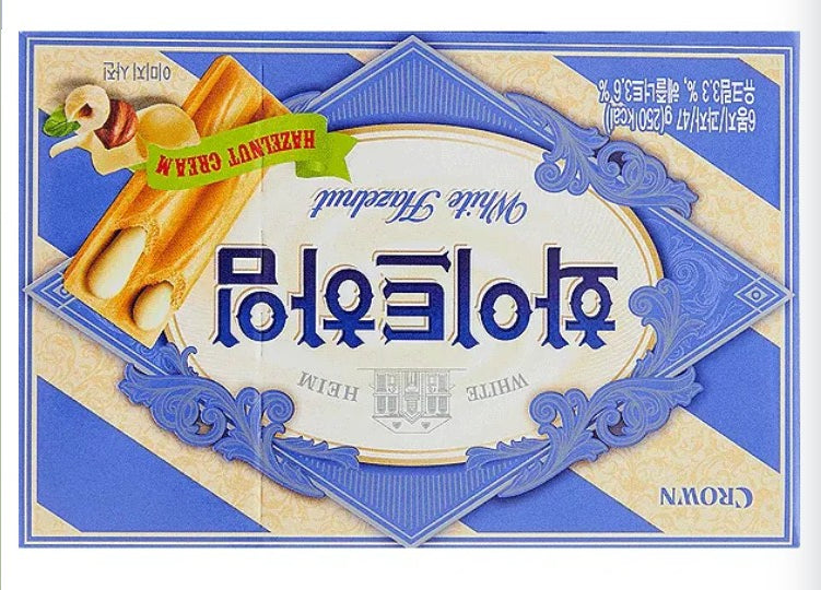 SM-WHITE HEIM 47 GM