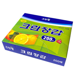 Cleanwrap Clear Disposable Gloves 클린장갑